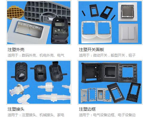 西安注塑加工工藝需要關注那些工藝參數(shù)